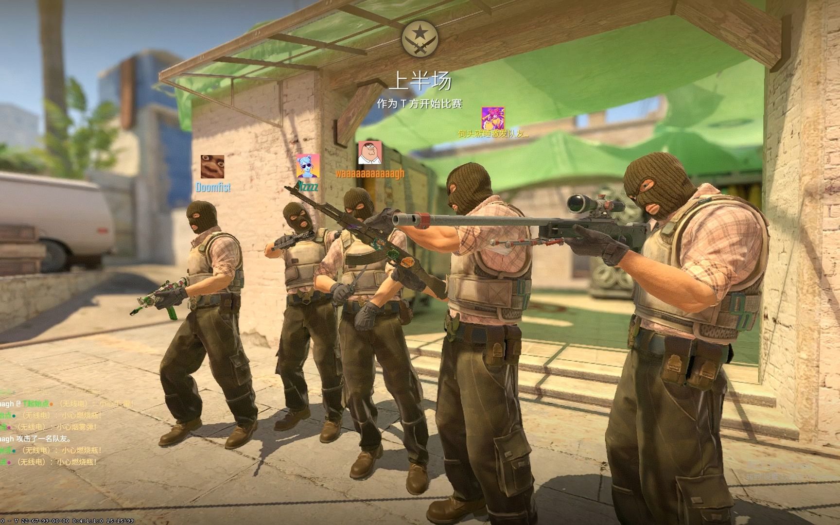 具有侵略性 具有侵略性